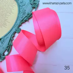 روبان گروگرن 4 سانتی کد 35
