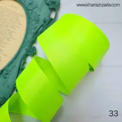 روبان گروگرن 4 سانتی کد 33