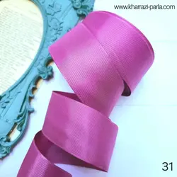 روبان گروگرن 4 سانتی کد 31