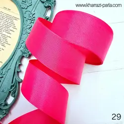 روبان گروگرن 4 سانتی کد 29(سرخابی)
