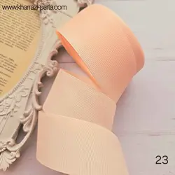 روبان گروگرن 4 سانتی کد 23