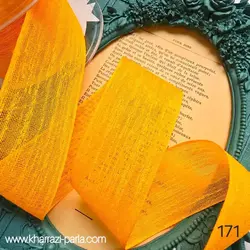 روبان گونی بافت (مجستیک) نارنجی