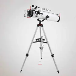 تلسکوپ نیمه حرفه ای زیتازی مدل F70076M - فروشگاه کامیرو