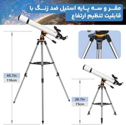 تلسکوپ شکستی 70 میلی‌متری نایت‌اسکای مدل Stellarview 70AZ - فروشگاه کامیرو