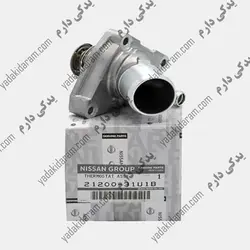 ترموستات بزرگ نیسان ماکسیما اصلی