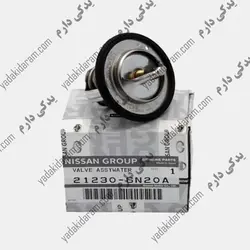 ترموستات کوچک نیسان ماکسیما اصلی