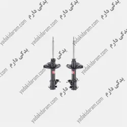 کمک فنر جلو نیسان ماکسیما کایابا ژاپن