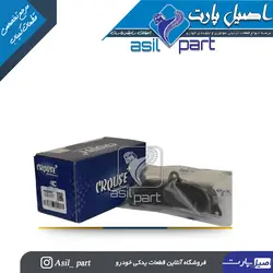 ساعت دیجیتال باLCD سمند مولتی پلکس کد 2902 - کـروز