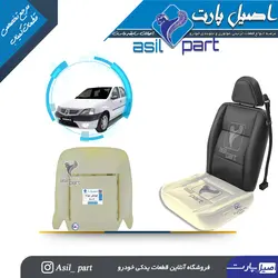 فوم کفی صندلی جلو L90 (ال90)کد 6012-اصیل پارت