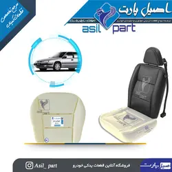 فوم کفی صندلی جلو زانتیا کد 6010-اصیل پارت