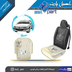 فوم کفی صندلی جلو جدید پژو پارسTU5 کد 6003-اصیل پارت