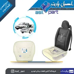 فوم کفی صندلی جلو پراید 141،132،131،111 ،تیبا ،ساینا،کوییک کد 6008-اصیل پارت