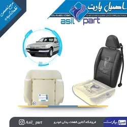 فوم کفی صندلی جلو قدیم پژو 405و پارس کد 6000-اصیل پارت