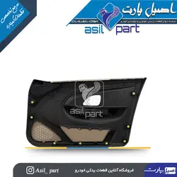 رودری پژو ۴۰۵ اس ال ایکس(SLX)دست کامل 4عددی - اصیل پارت