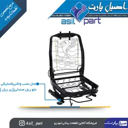 بوش زیر صندلی پژو و سمند کد 3124-اصیل پارت