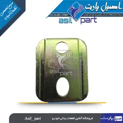 واشر فلزی عقب ریل صندلی پژو و سمند کد 3978-اصیل پارت