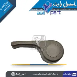 دستگیره بخواب صندلی اهرمی بژ چپ قدیم پژو 405 و پارس کد 2130-اصیل پارت