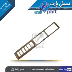 قاب کلید شیشه بالابر بـژ چپ قدیم پژو 405 و پارس کد 1587-اصیل پارت