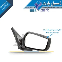 زه دور قاب آینه(خرگوشی) راست جدید 405 کد 3391-اصیل پارت