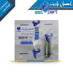 بوش فلزی اهرم دسته دنده پژو و سمند کد 2556- اصیل پارت