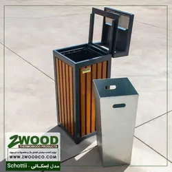 سطل اشغال چوبی اسکاتی