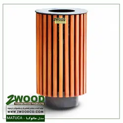 سطل زباله چوبی ماتوکا