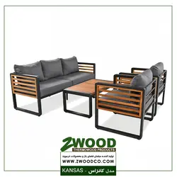 مبلمان تراس و بالکن کانزاس