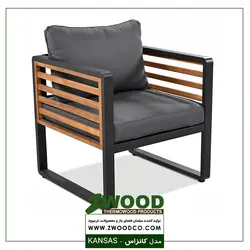 مبلمان تراس و بالکن کانزاس