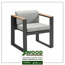 مبلمان نهار خوری فضای باز فارگو