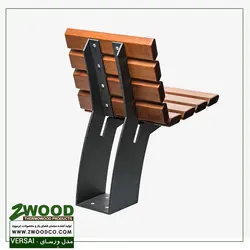 نیمکت باغی ورسای