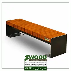 نیمکت چوبی کارپی