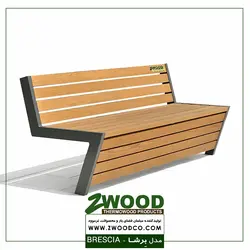 نیمکت مدرن برشا