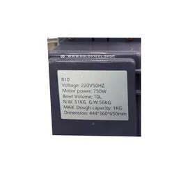 میکسر قنادی 10لیتری اسمارتB10