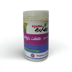 پودر هفت جوانه