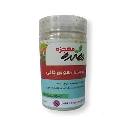 سویق چاقی