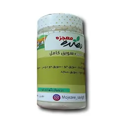 سویق کامل