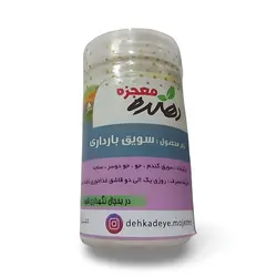 سویق بارداری