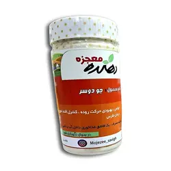 سویق جودوسر