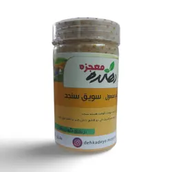 سویق سنجد