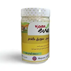 سویق گندم