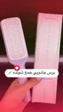 برس جادویی بدون گیرکردن مو بین دندانه برس قابل شستشو