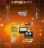 پرژکتور 100 وات smd برند کهربا