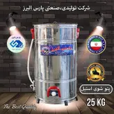 پتوشور گیربکسدار 25 کیلویی پارس البرز(ارسال رایگان)
