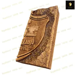 خرید تخته نرد منبت طرح پرسپولیس  رویال بلوط