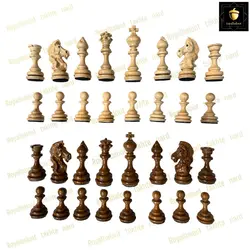 خرید مهره شطرنج گردو منبت  رویال بلوط