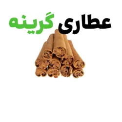 پودر دارچین سیلان«هندی»