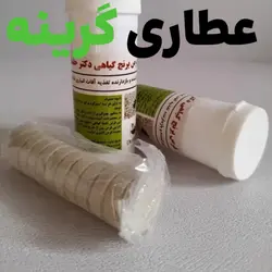 قرص برنج گیاهی