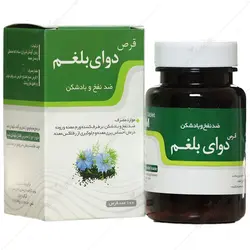 قرص بلغم