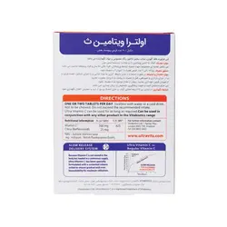 قرص اولترا ویتامین C 500 میلی گرم ویتابیوتیکس 60 عدد