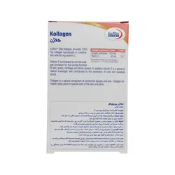 قرص کلاژن 1000 میلی گرم یوروویتال 30 عدد